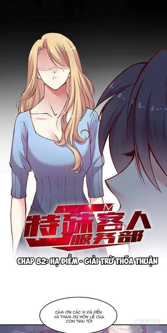 JM Đặc Thù Khách Nhân Phục Vụ Bộ: Chapter 82