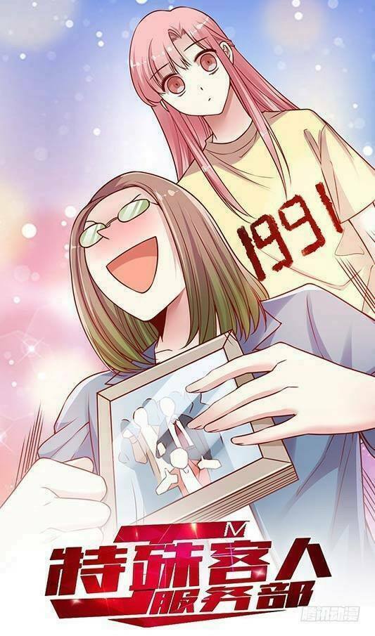 JM Đặc Thù Khách Nhân Phục Vụ Bộ: Chapter 85