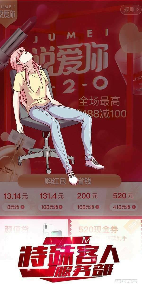 JM Đặc Thù Khách Nhân Phục Vụ Bộ: Chapter 93