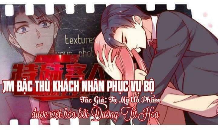 JM Đặc Thù Khách Nhân Phục Vụ Bộ: Chapter 97: Lời Thật Lòng Hay Đại Mạo Hiểm