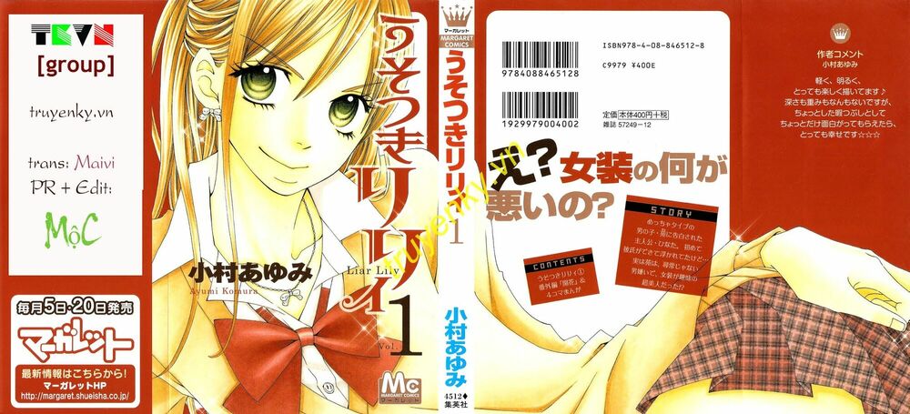 Usotsuki Lily: Chapter 1