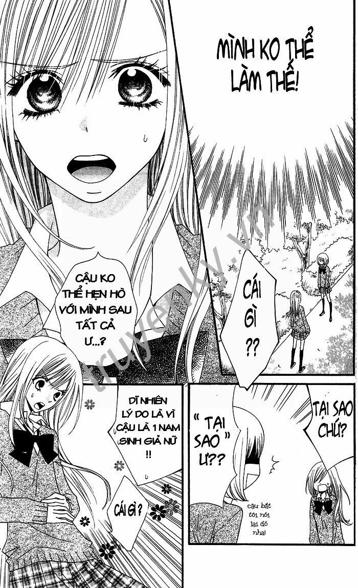 Usotsuki Lily: Chapter 1