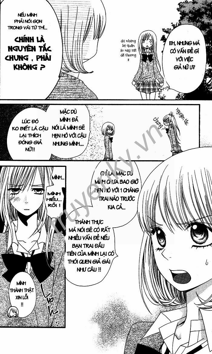 Usotsuki Lily: Chapter 1