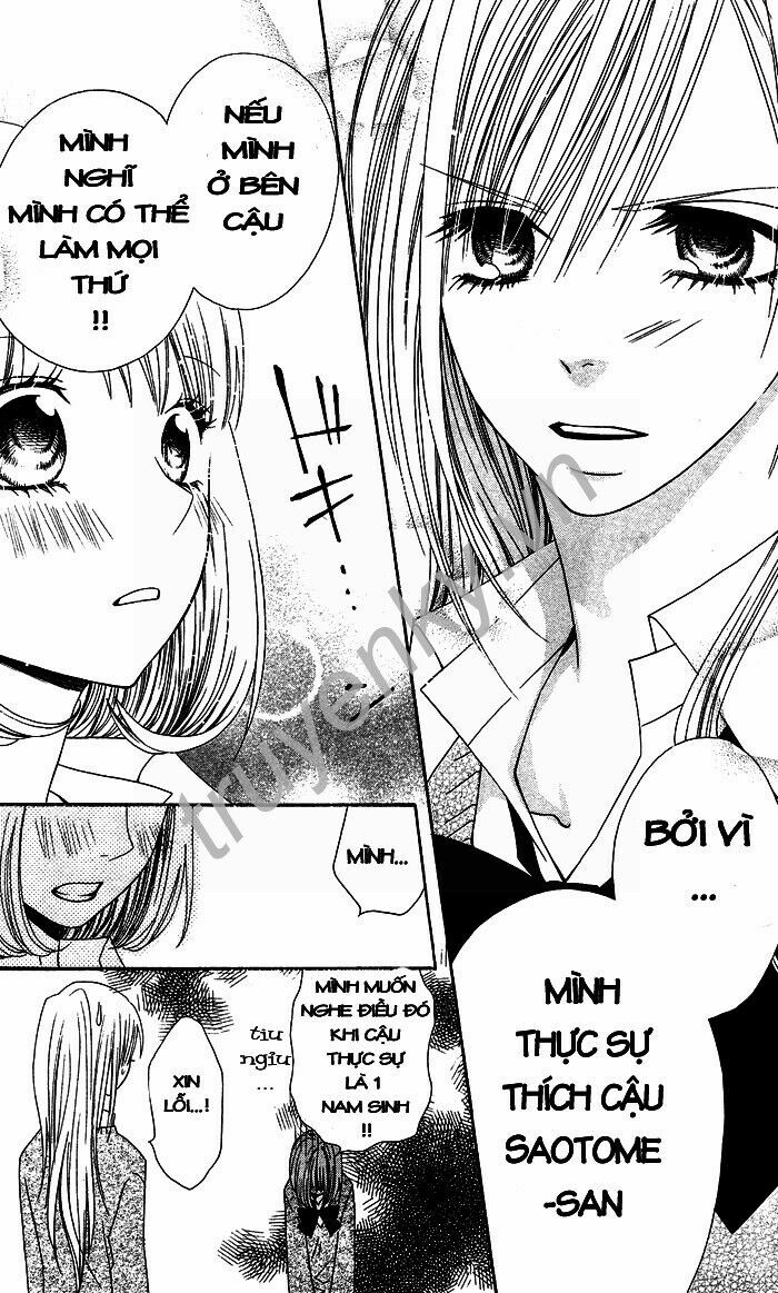 Usotsuki Lily: Chapter 1