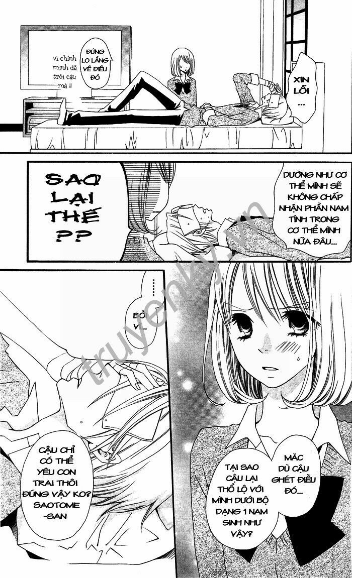 Usotsuki Lily: Chapter 1