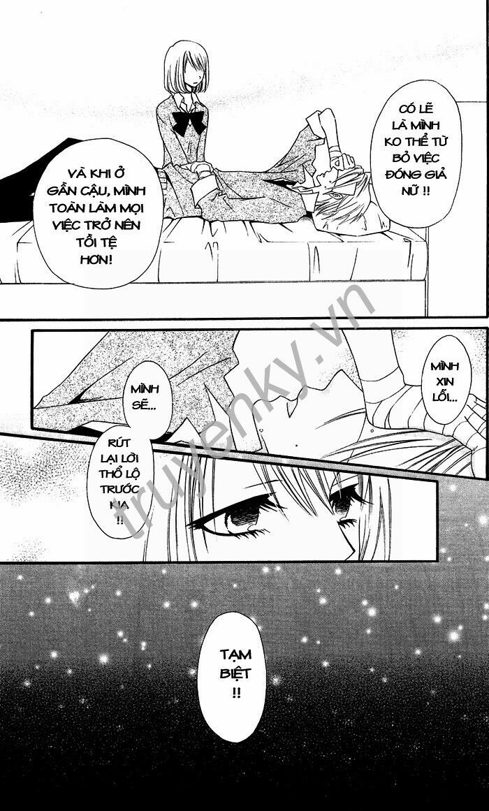Usotsuki Lily: Chapter 1