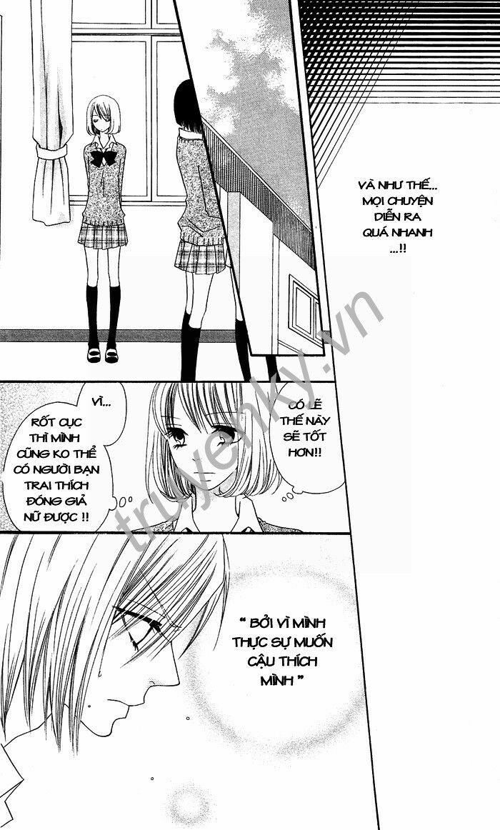 Usotsuki Lily: Chapter 1