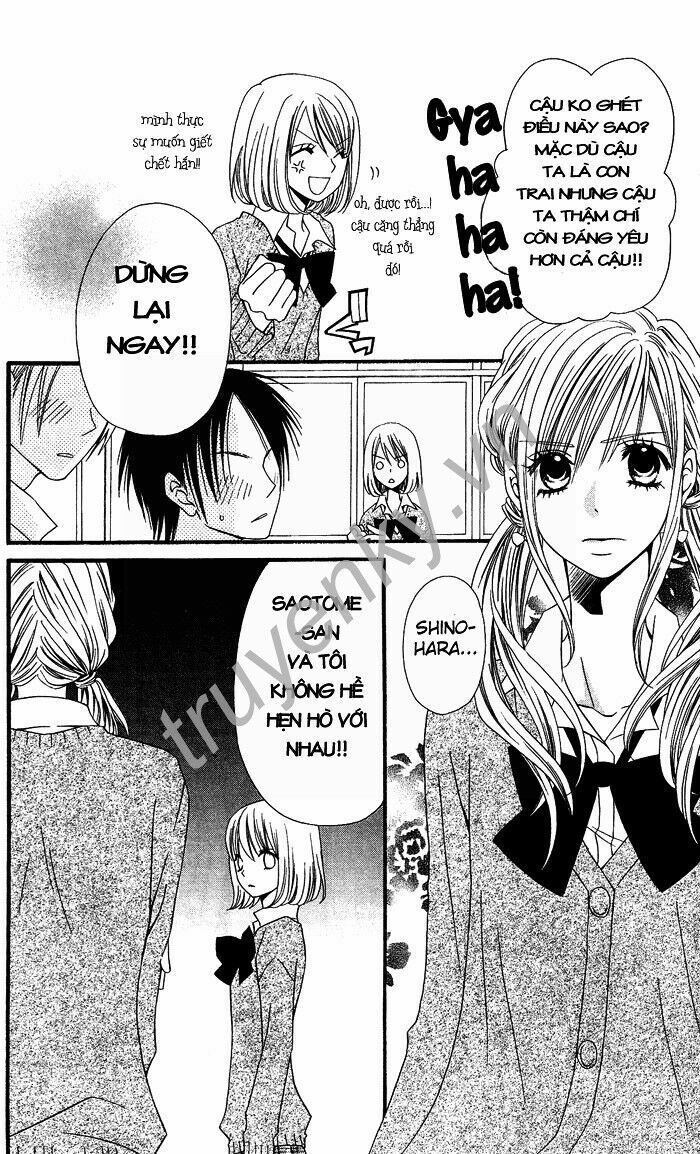 Usotsuki Lily: Chapter 1