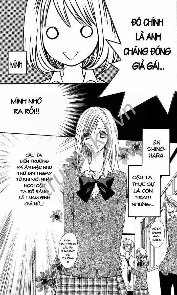 Usotsuki Lily: Chapter 1