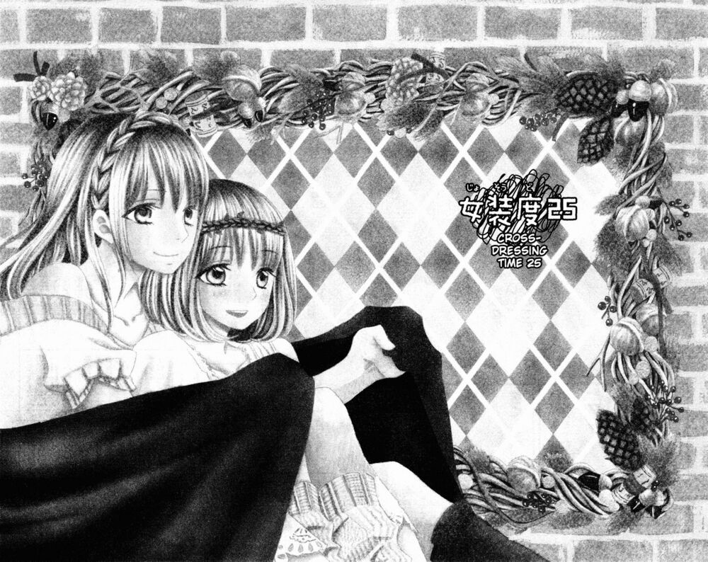 Usotsuki Lily: Chapter 25