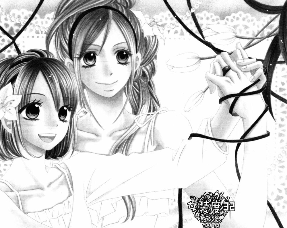 Usotsuki Lily: Chapter 32