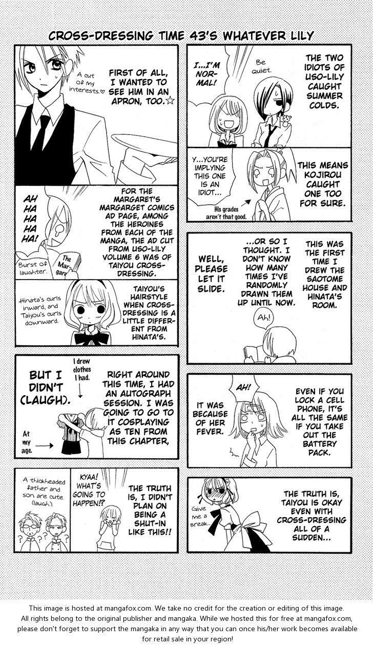 Usotsuki Lily: Chapter 43