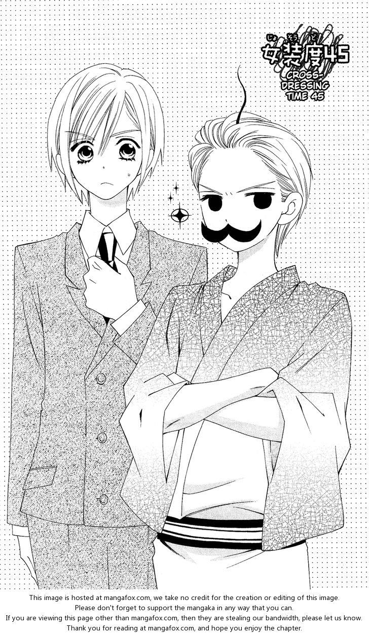 Usotsuki Lily: Chapter 45