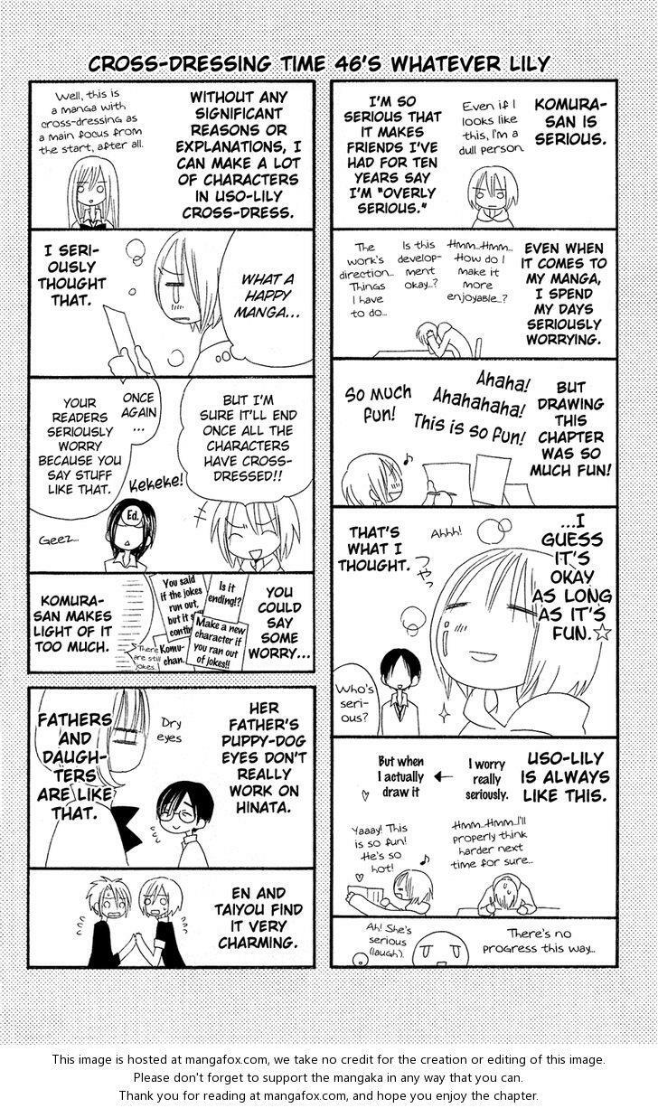 Usotsuki Lily: Chapter 46