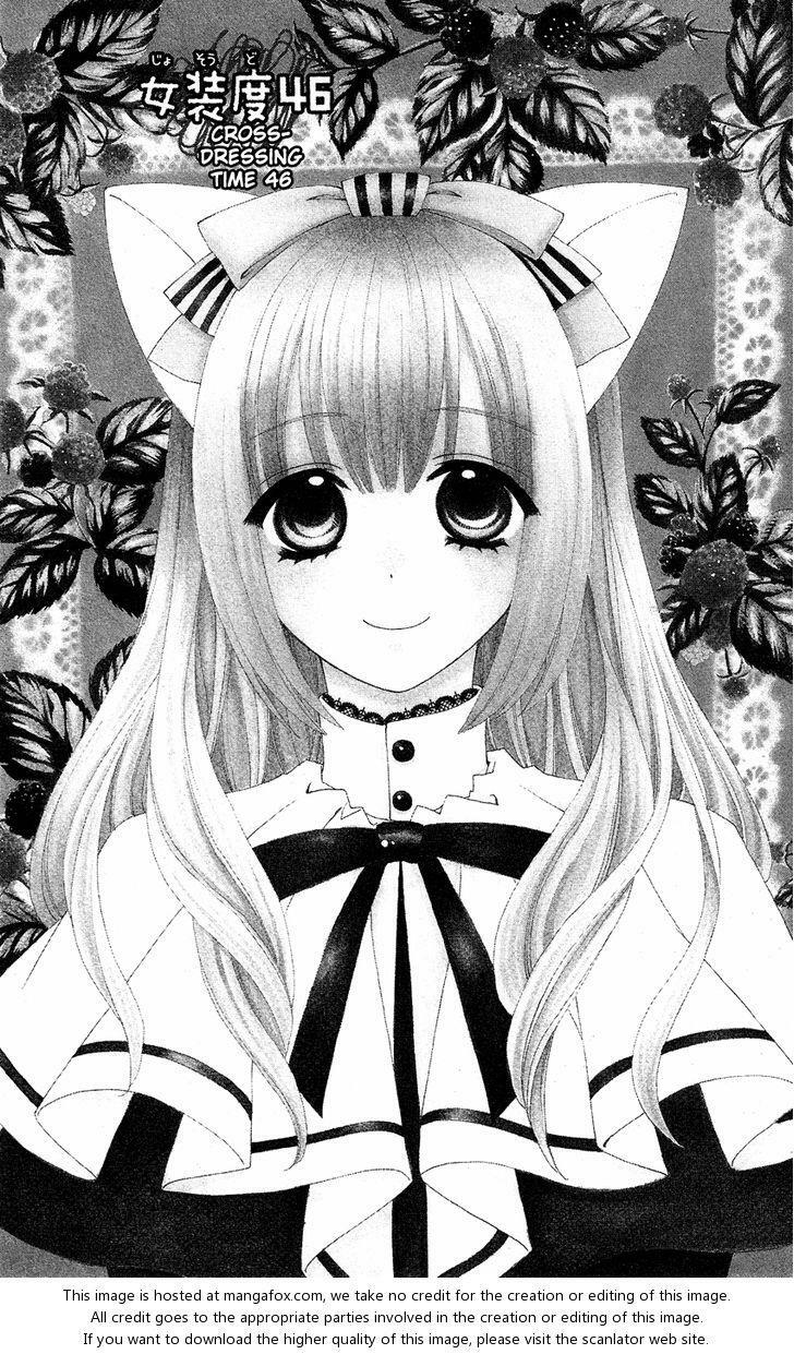 Usotsuki Lily: Chapter 46