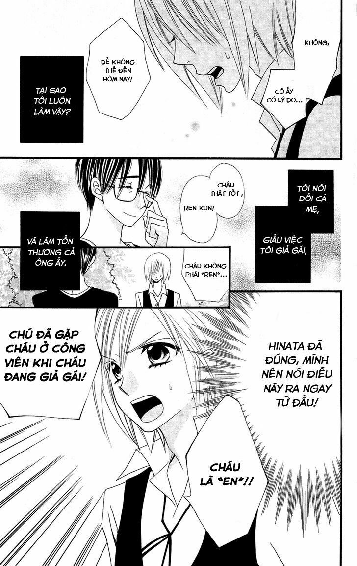 Usotsuki Lily: Chapter 47
