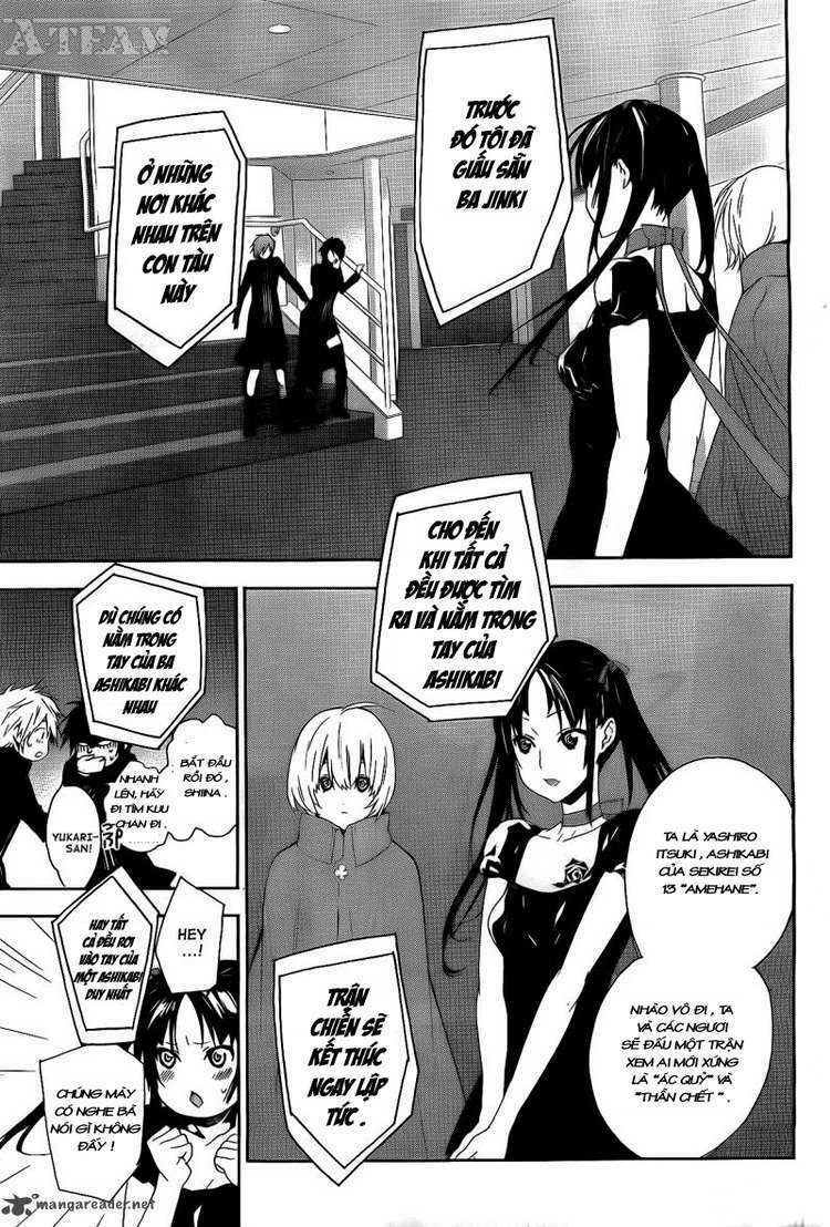 Sekirei: Chapter 120
