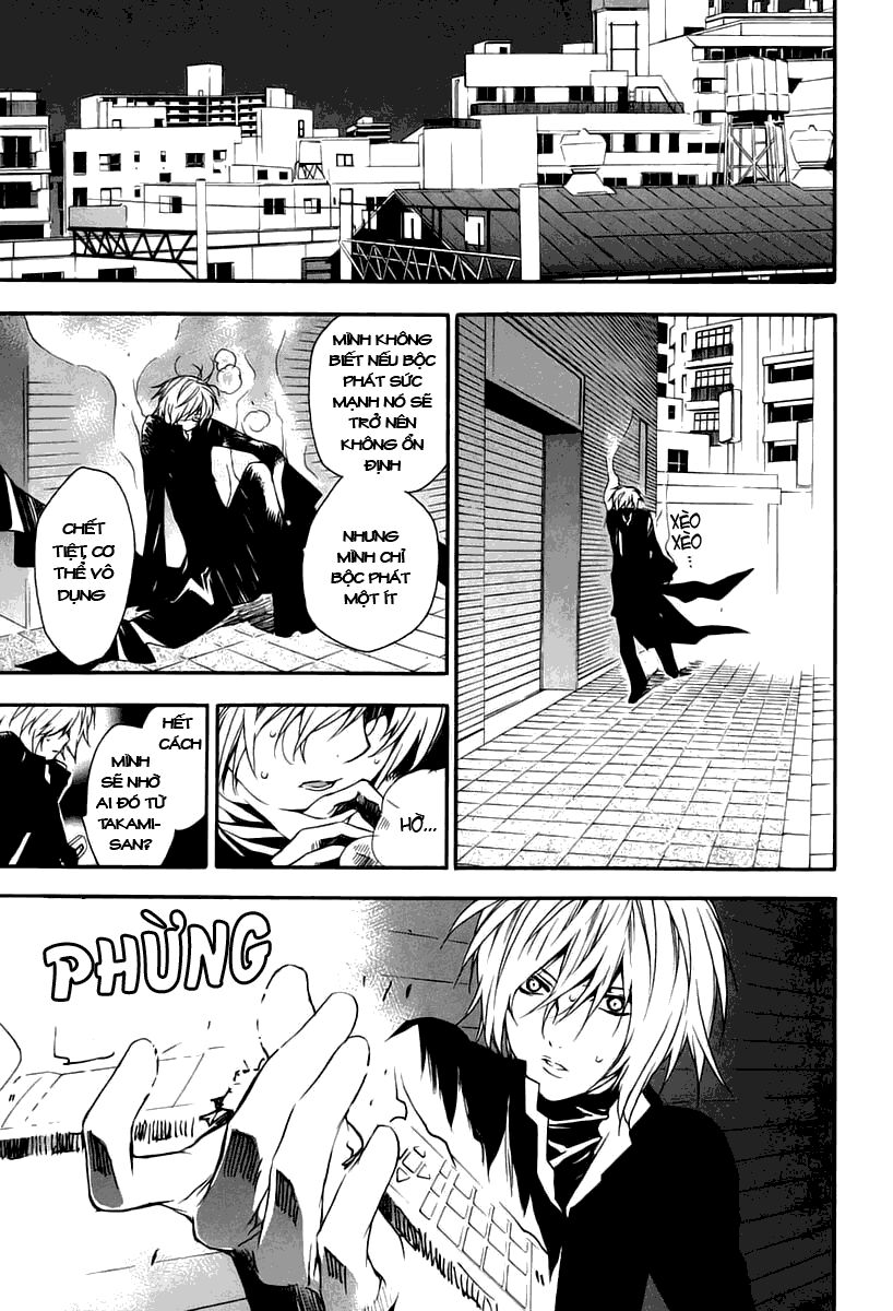 Sekirei: Chapter 14