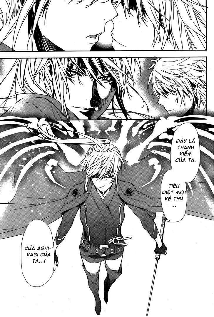 Sekirei: Chapter 147