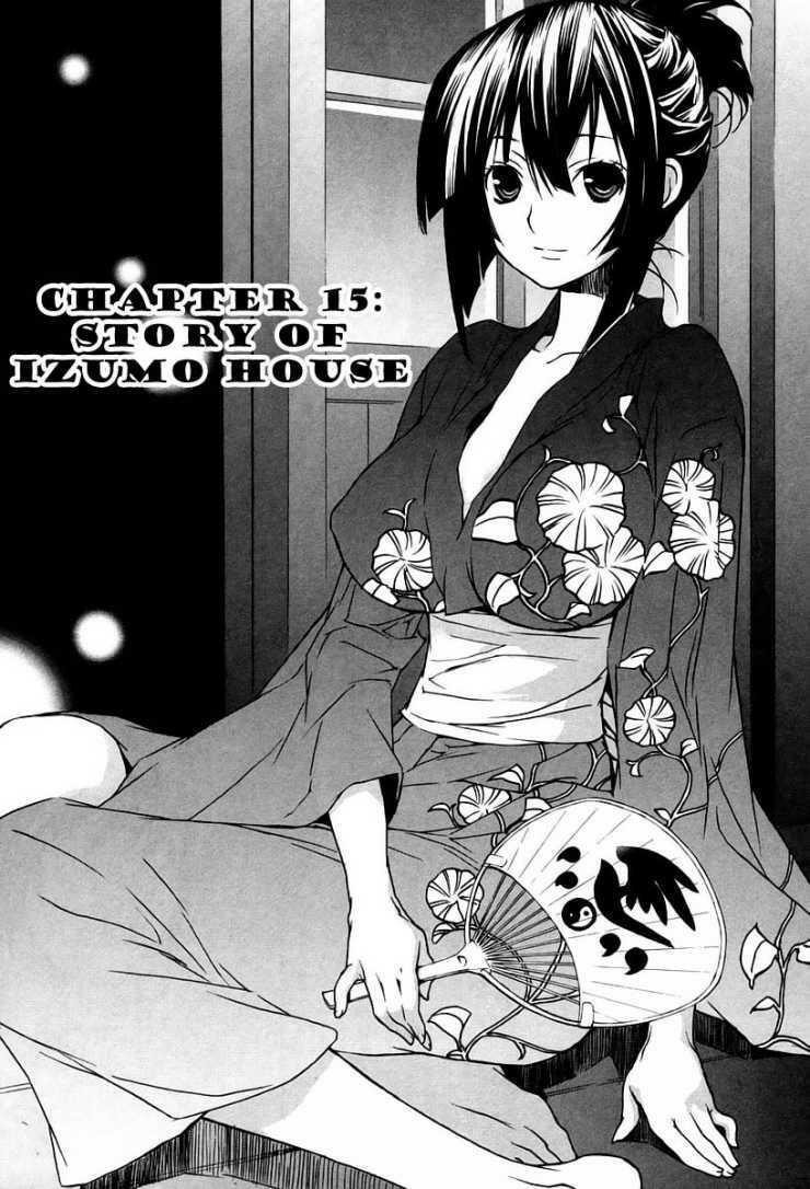 Sekirei: Chapter 15