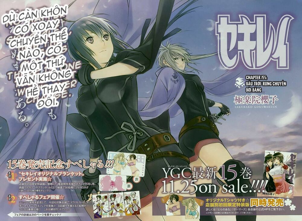 Sekirei: Chapter 155