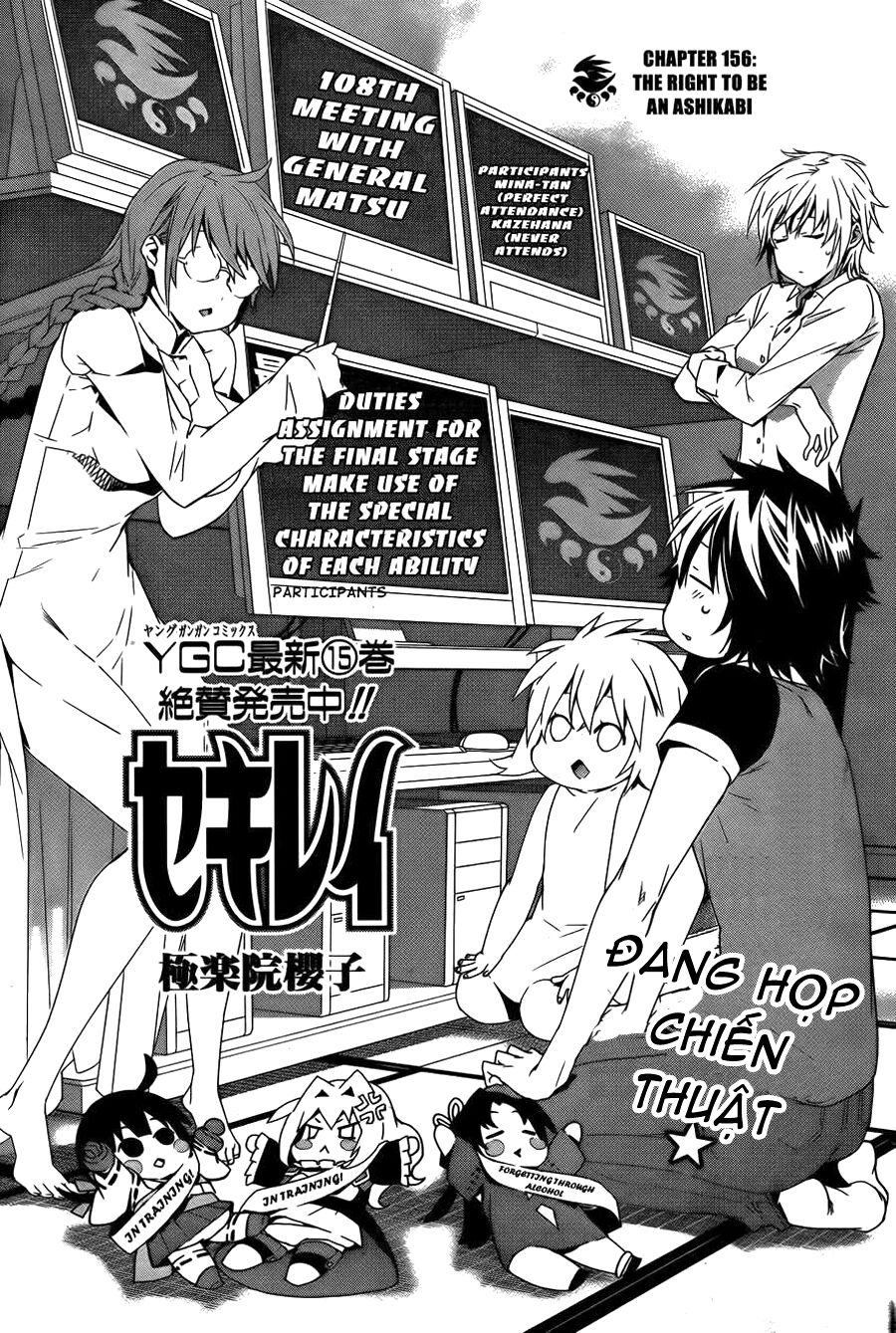 Sekirei: Chapter 156