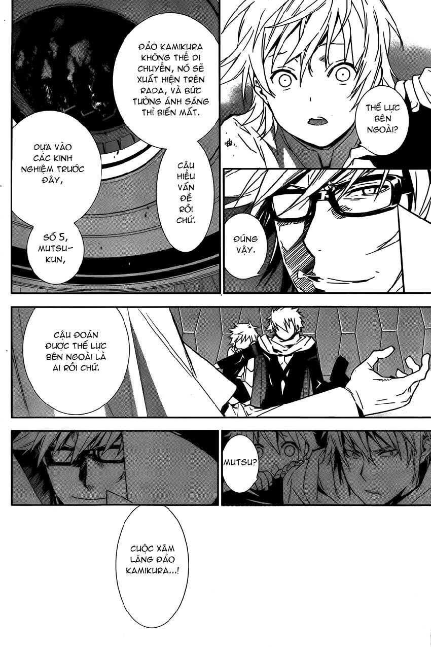 Sekirei: Chapter 159
