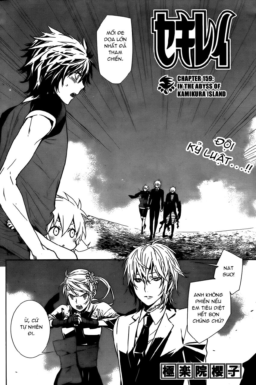 Sekirei: Chapter 159