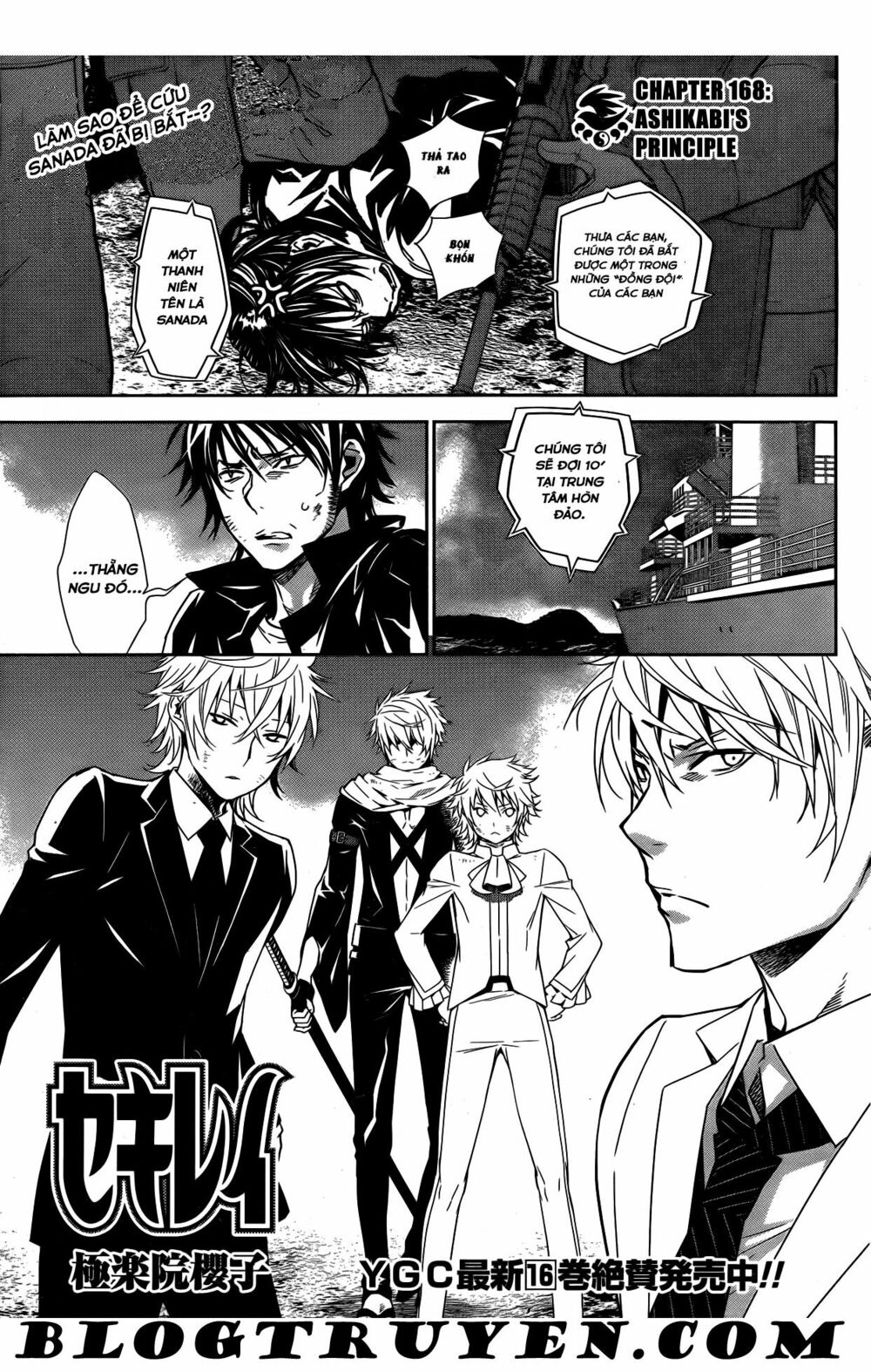 Sekirei: Chapter 168