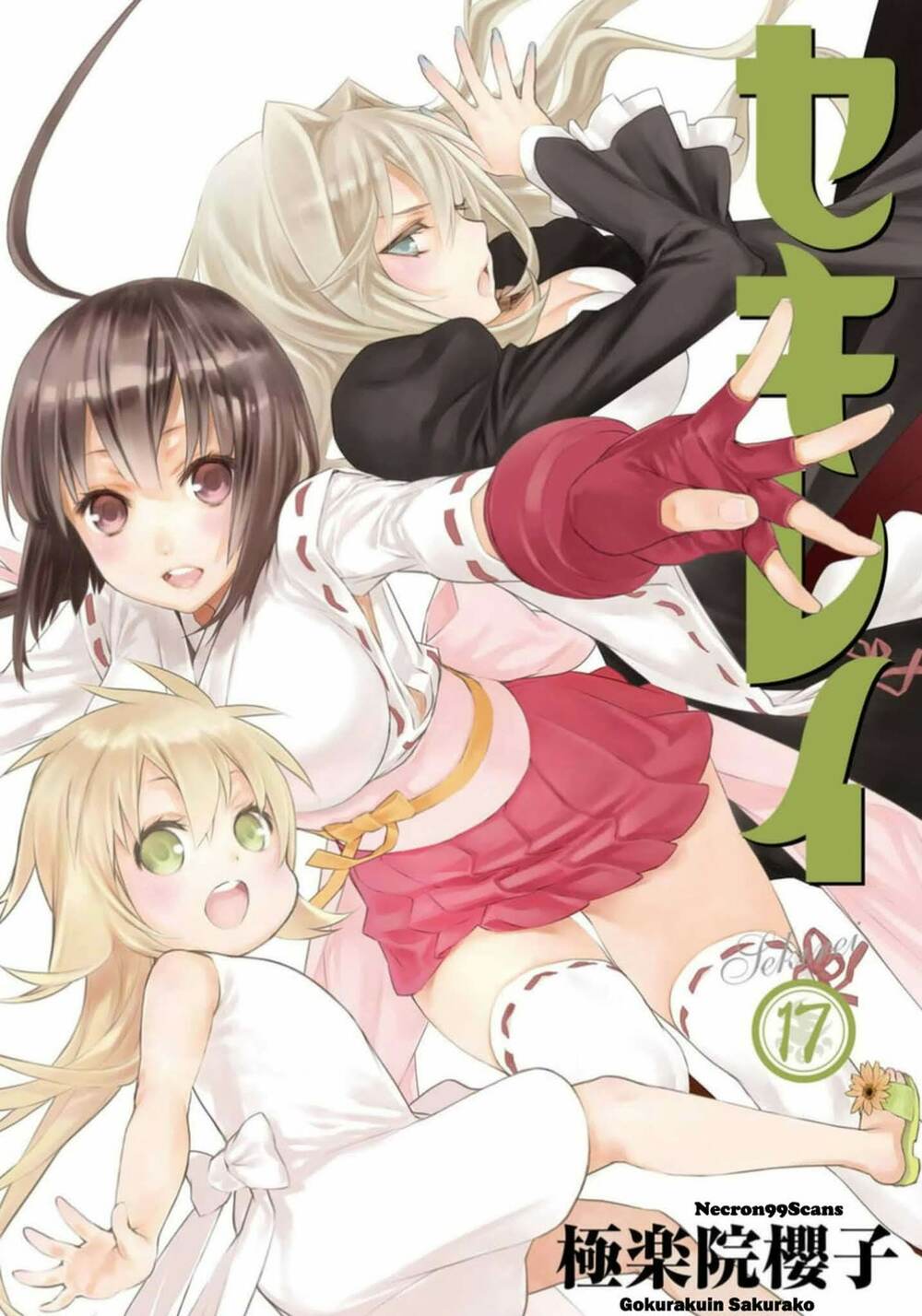 Sekirei: Chapter 170