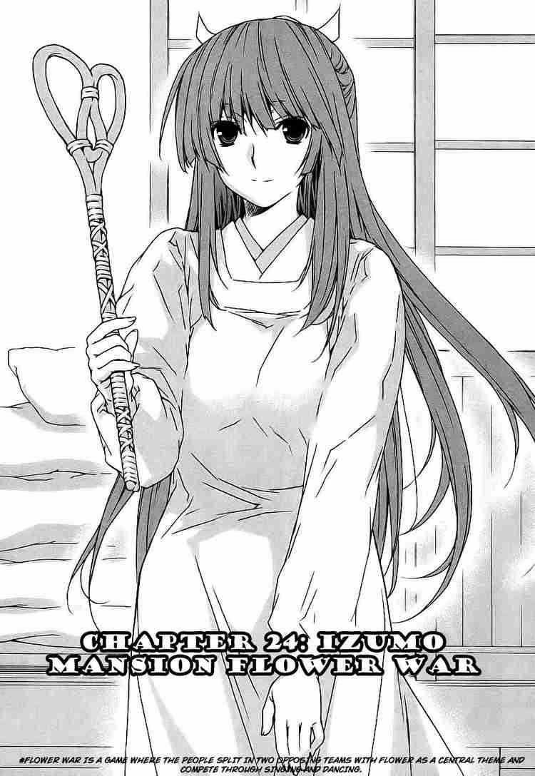 Sekirei: Chapter 24