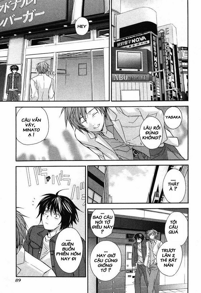 Sekirei: Chapter 3