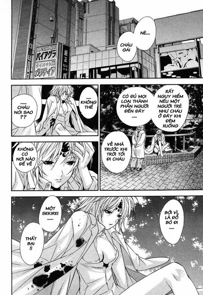 Sekirei: Chapter 3