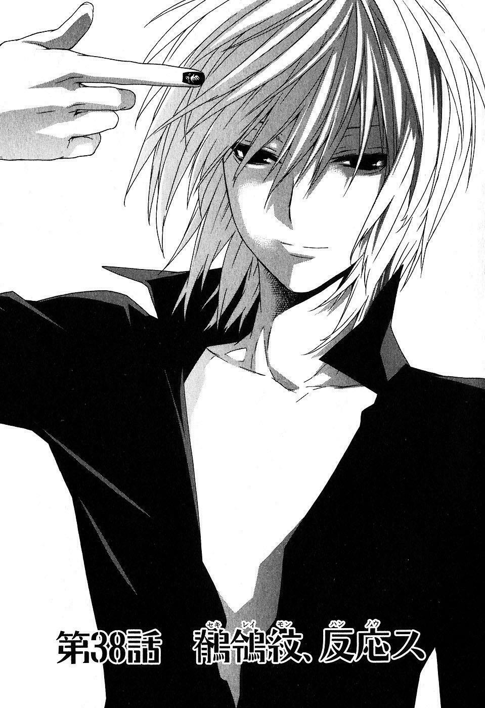 Sekirei: Chapter 38