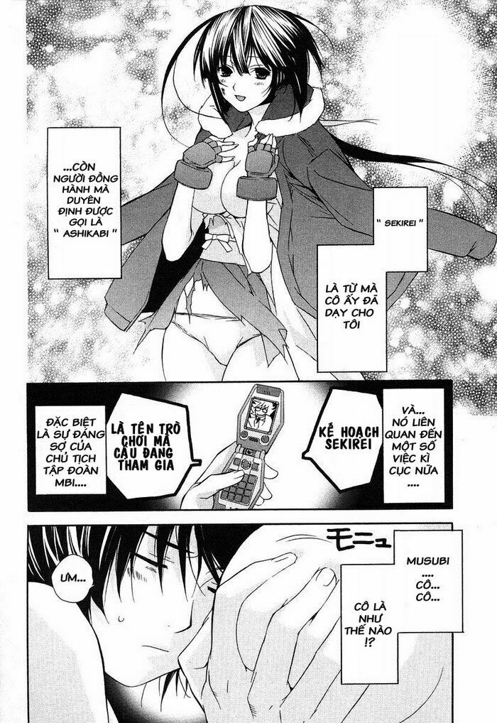 Sekirei: Chapter 4