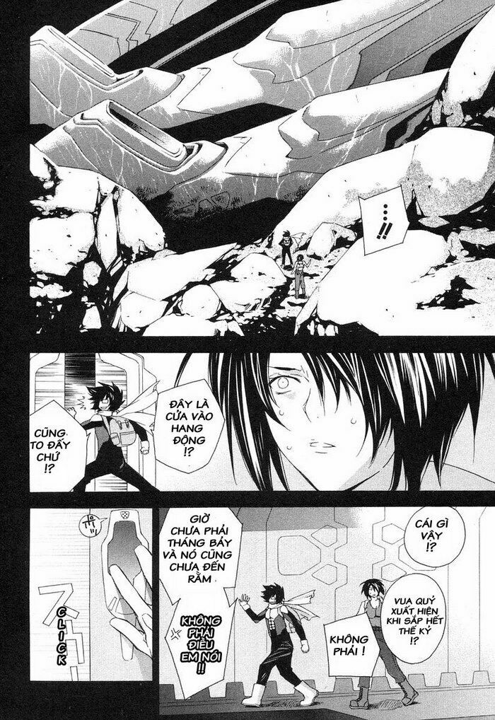 Sekirei: Chapter 4