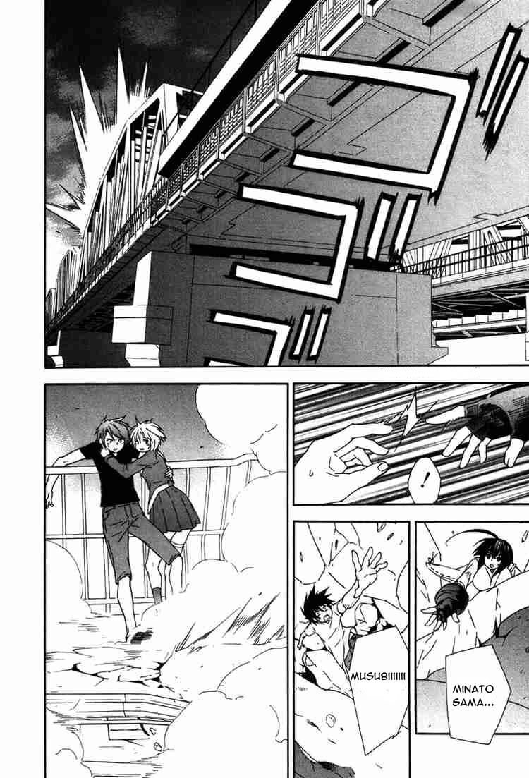 Sekirei: Chapter 43