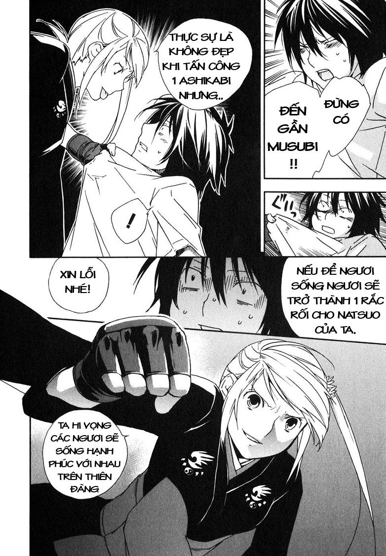 Sekirei: Chapter 46