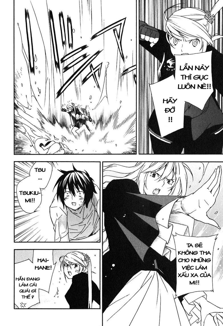 Sekirei: Chapter 46