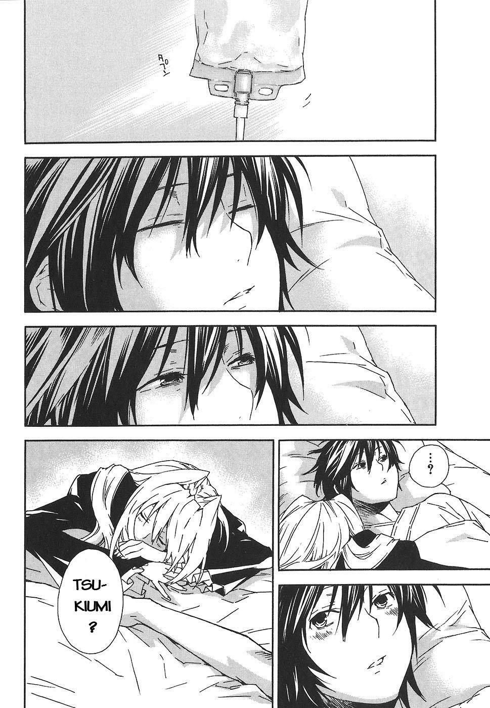 Sekirei: Chapter 52