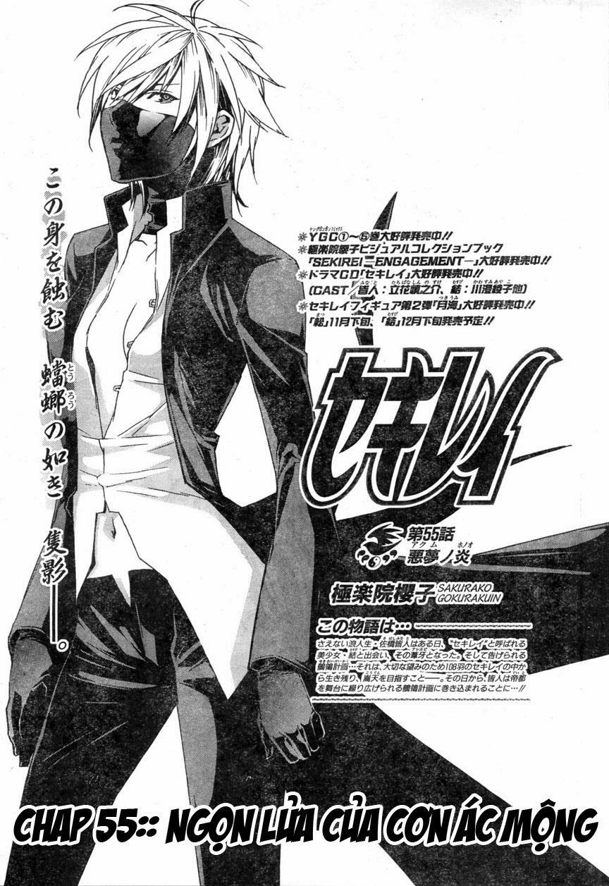 Sekirei: Chapter 55