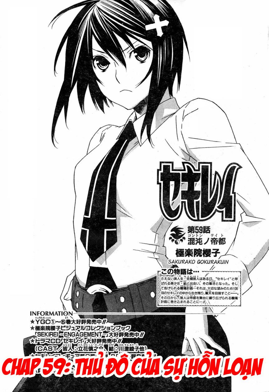 Sekirei: Chapter 59