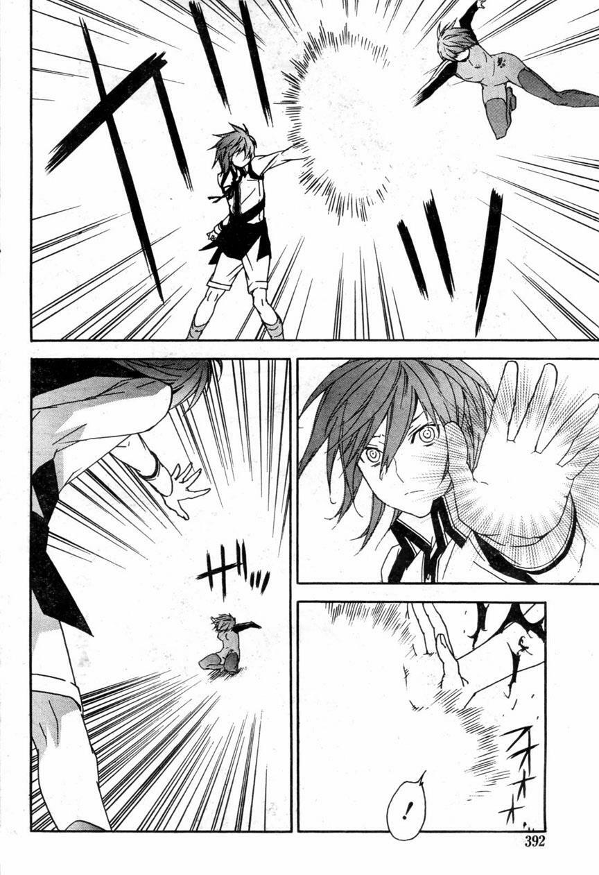 Sekirei: Chapter 59