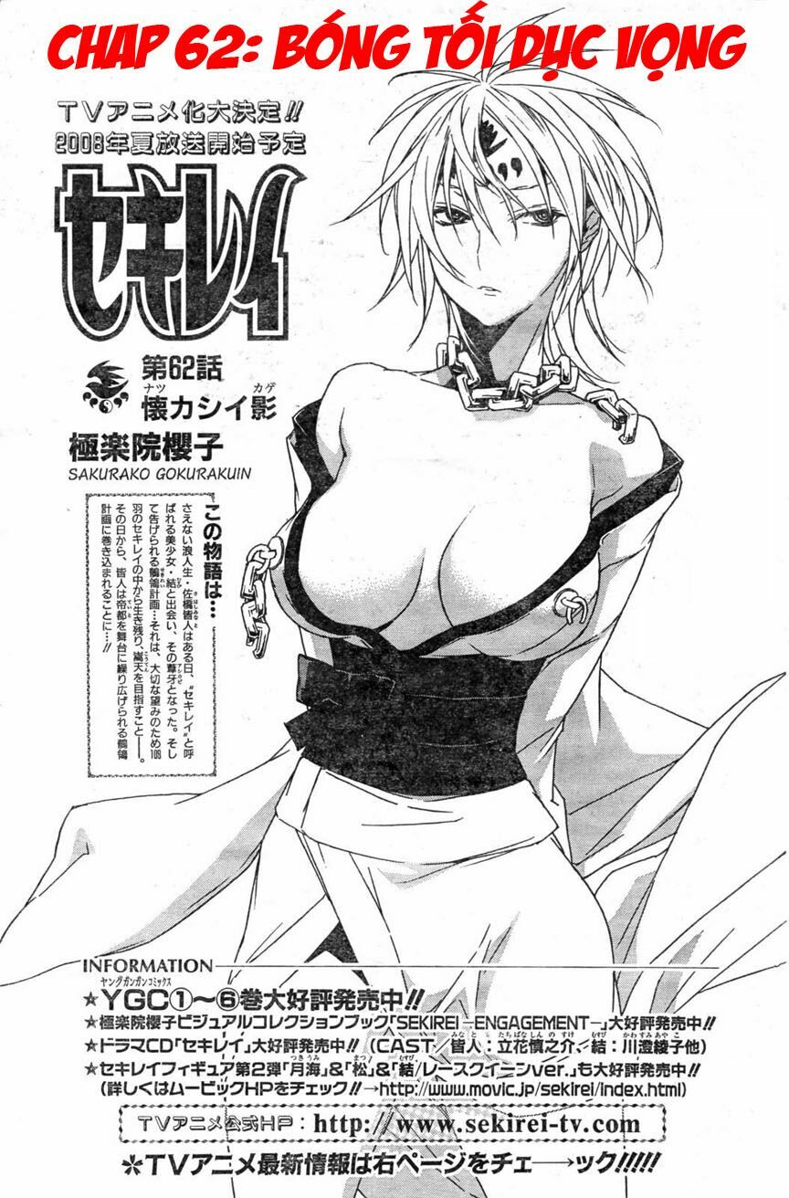 Sekirei: Chapter 62