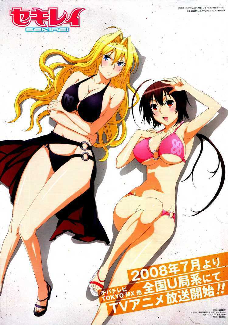 Sekirei: Chapter 66