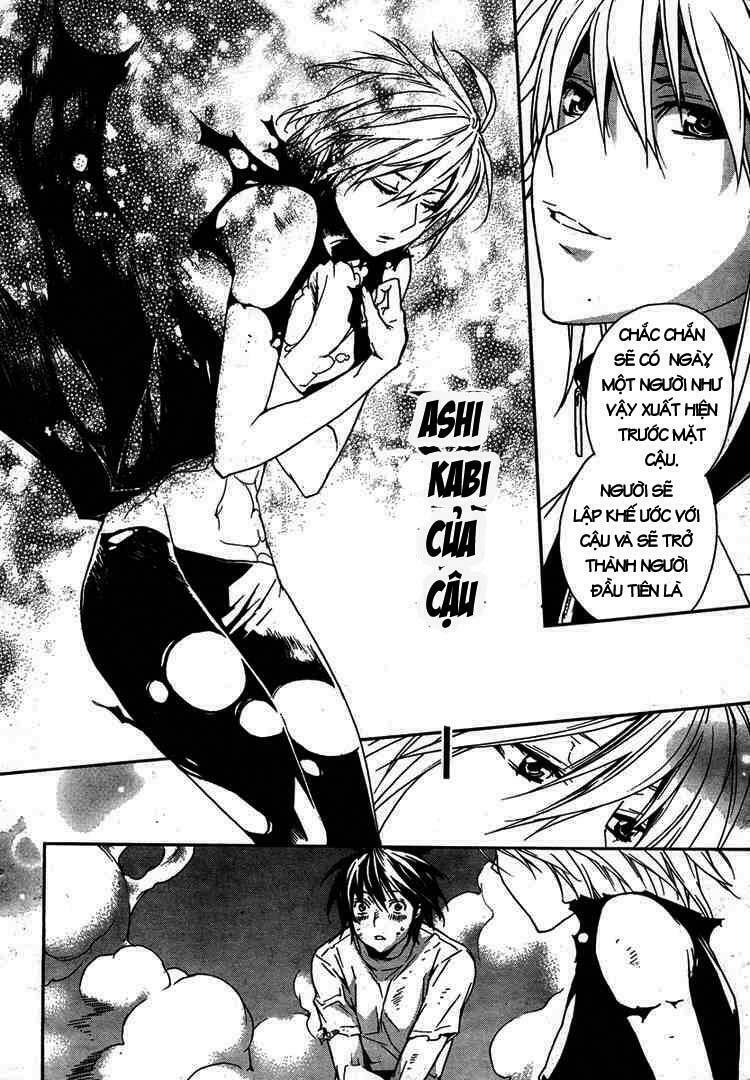 Sekirei: Chapter 66