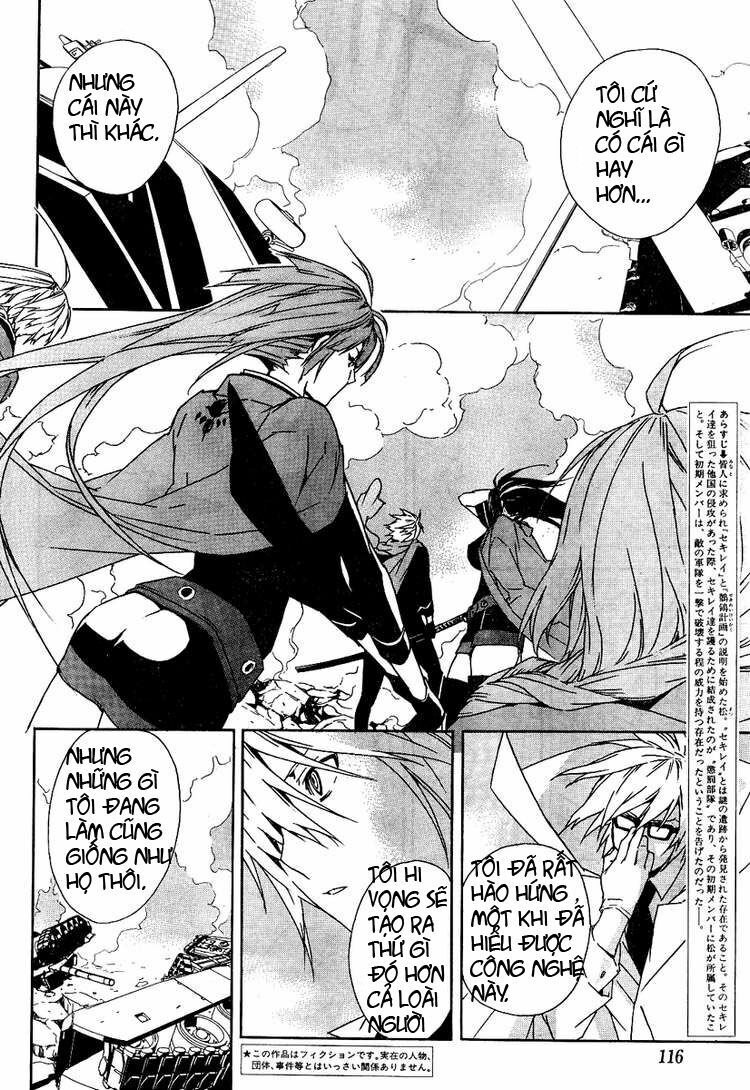 Sekirei: Chapter 73