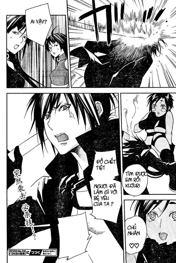 Sekirei: Chapter 75