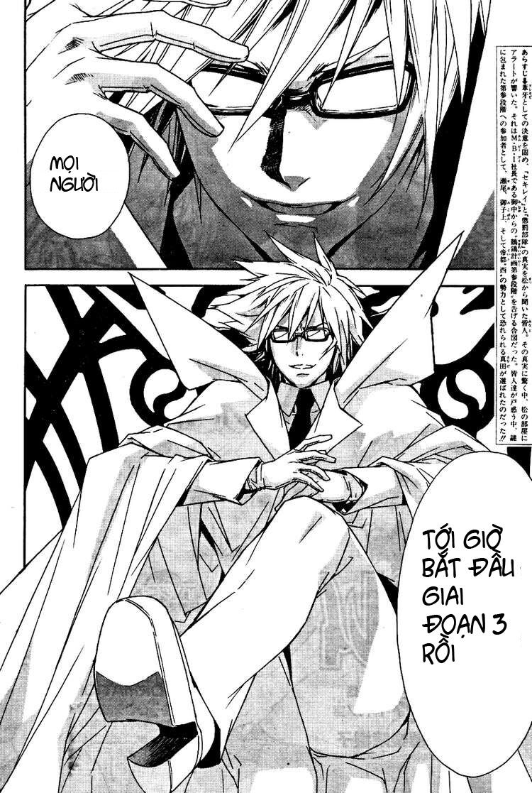 Sekirei: Chapter 75