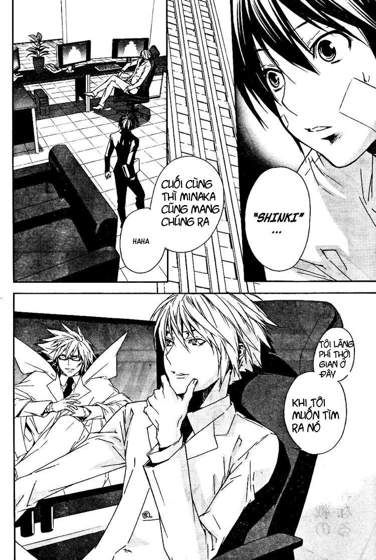 Sekirei: Chapter 75